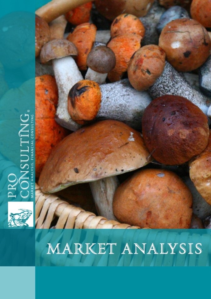 Analytical note on the mushroom market in Ukraine. 2023 year